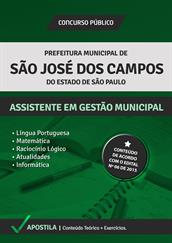 Apostila Digital Prefeitura de São José dos Campos-SP – Assistente em Gestão Municipal